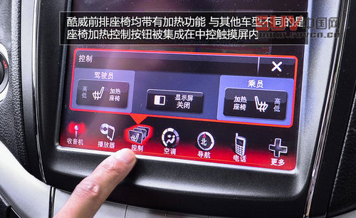 全家旅行好幫手 試駕道奇酷威3.6L四驅(qū)