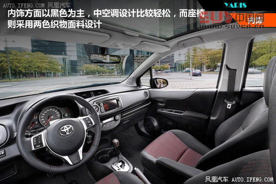 廣豐新YARIS將公布新中文名稱 年底上市