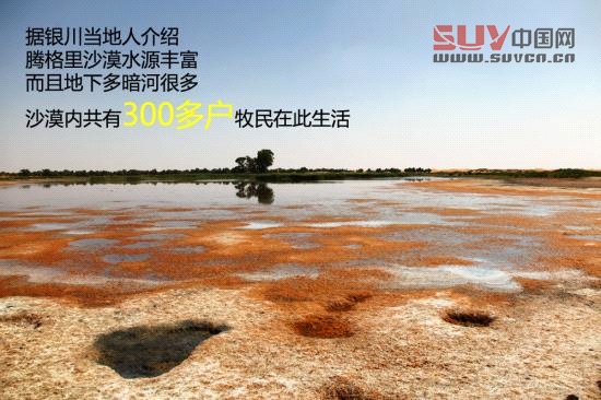 騰格里沙漠體驗牧馬人Rubicon