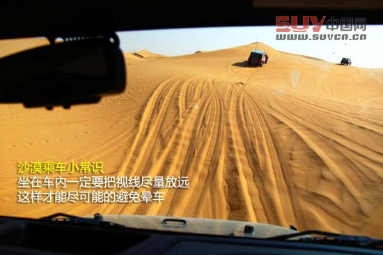 騰格里沙漠體驗牧馬人Rubicon