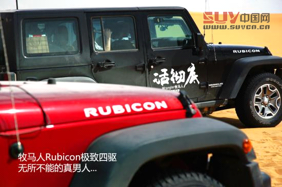 騰格里沙漠體驗牧馬人Rubicon