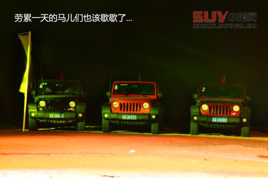 騰格里沙漠體驗牧馬人Rubicon