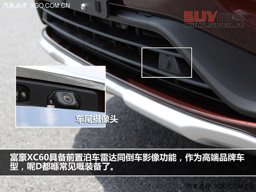 期待深入試駕 沃爾沃XC60廣州到店實拍