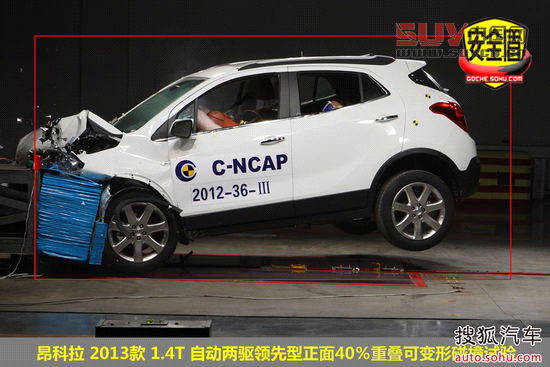 別克 昂科拉 實拍 圖解 圖片