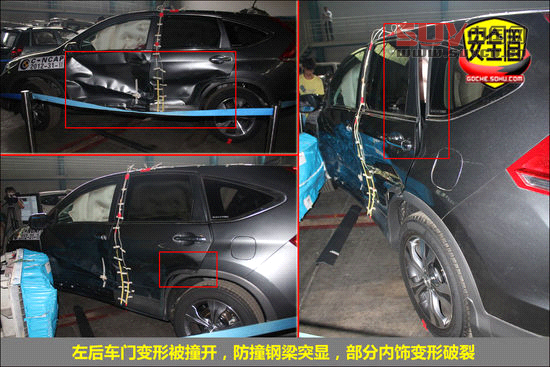 本田 CR-V 實拍 圖解 圖片