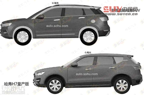 采用2.0T渦輪發動機 哈弗H7申報圖曝光