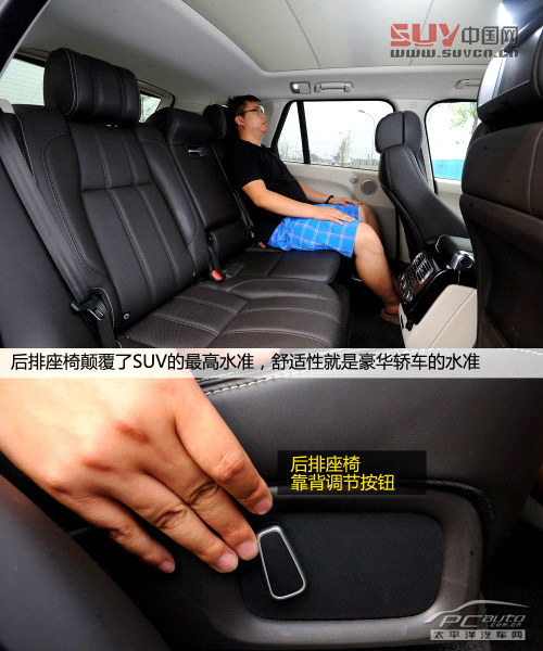 測試全新路虎攬勝5.0L