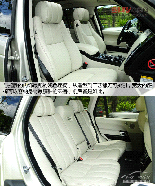 測試全新路虎攬勝5.0L