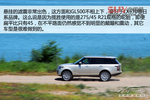 測試全新路虎攬勝5.0L