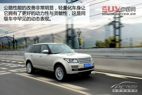 測試全新路虎攬勝5.0L