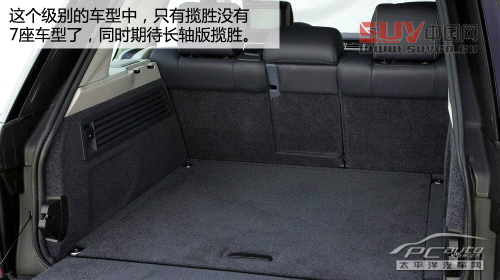 測試全新路虎攬勝5.0L