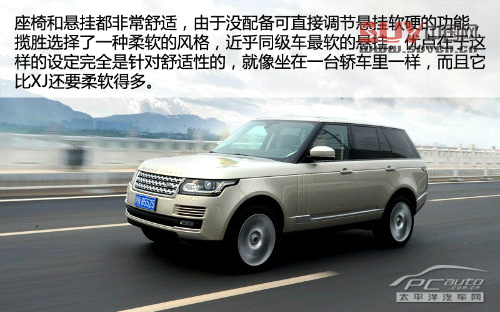 測試全新路虎攬勝5.0L