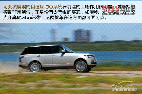 測試全新路虎攬勝5.0L