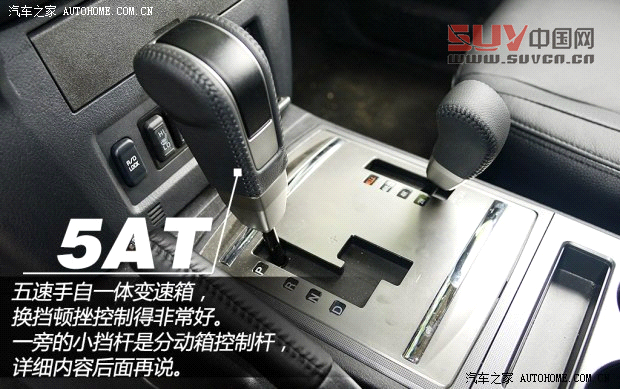 三菱三菱(進(jìn)口)帕杰羅(進(jìn)口)2014款 3.0L 精英超越版