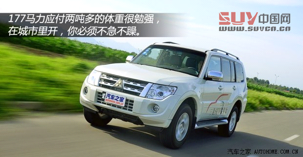 三菱三菱(進(jìn)口)帕杰羅(進(jìn)口)2014款 3.0L 精英超越版