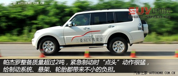 三菱三菱(進(jìn)口)帕杰羅(進(jìn)口)2014款 3.0L 精英超越版