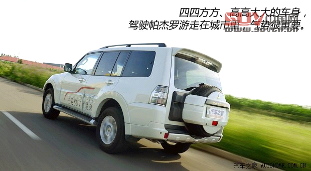 三菱三菱(進(jìn)口)帕杰羅(進(jìn)口)2014款 3.0L 精英超越版