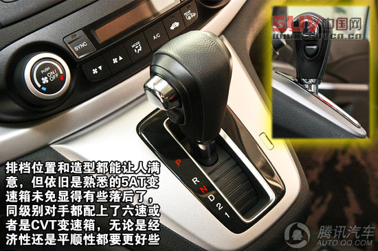 本田CR-V 2012款 2.4L AT豪華版VTi