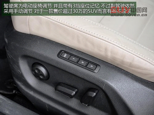 來自東歐的途觀近親 試駕斯柯達SUV獵銳