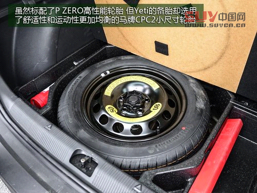 來自東歐的途觀近親 試駕斯柯達SUV獵銳