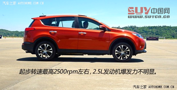 豐田一汽豐田豐田RAV42013款 2.5L 自動四驅尊貴版