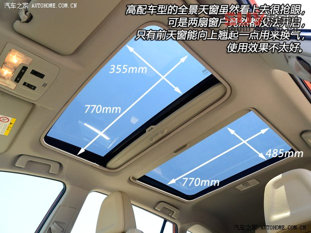 豐田一汽豐田豐田RAV42013款 2.5L 自動四驅尊貴版