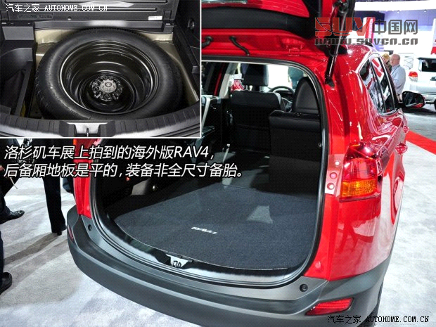 豐田一汽豐田豐田RAV42013款 2.5L 自動四驅尊貴版