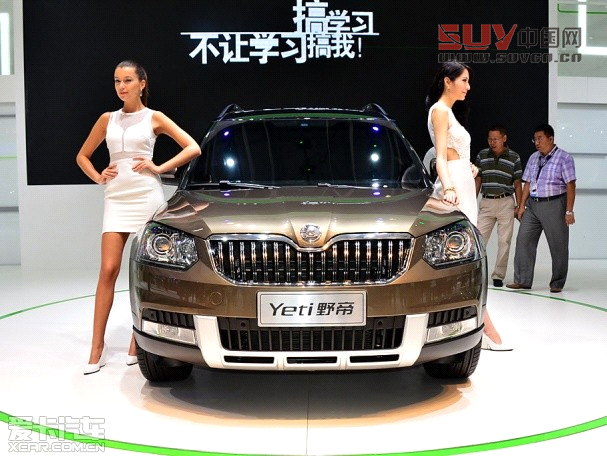 上海大眾斯柯達野帝