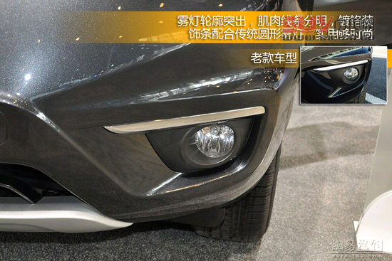 實拍雷諾新款科雷傲 售價不足19萬元