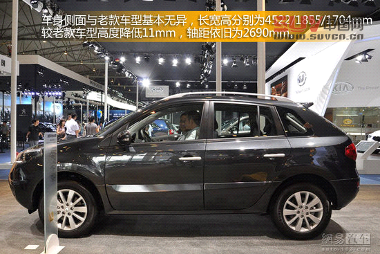 實拍雷諾新款科雷傲 售價不足19萬元