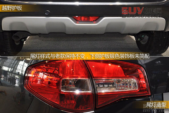 實拍雷諾新款科雷傲 售價不足19萬元