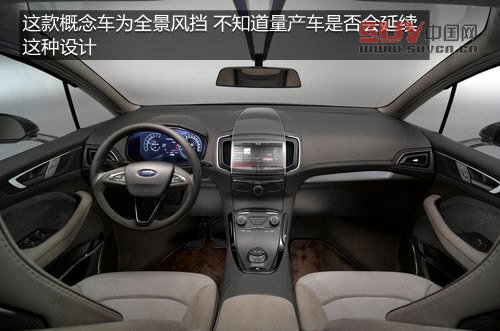 長安福特車型全面換代 新款S-MAX將引入