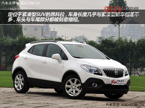 短小精湛低油耗 試駕別克昂科拉1.4T MT