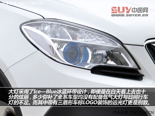 短小精湛低油耗 試駕別克昂科拉1.4T MT