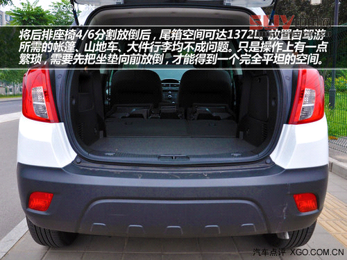 短小精湛低油耗 試駕別克昂科拉1.4T MT