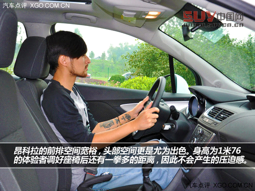 短小精湛低油耗 試駕別克昂科拉1.4T MT