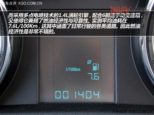 短小精湛低油耗 試駕別克昂科拉1.4T MT