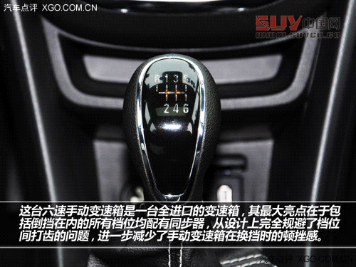 短小精湛低油耗 試駕別克昂科拉1.4T MT