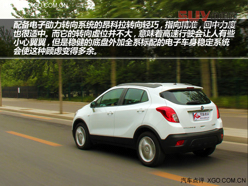 短小精湛低油耗 試駕別克昂科拉1.4T MT