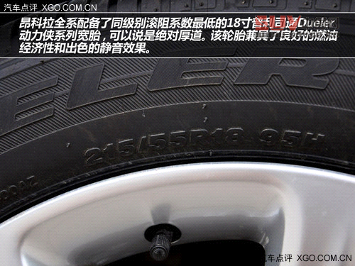 短小精湛低油耗 試駕別克昂科拉1.4T MT