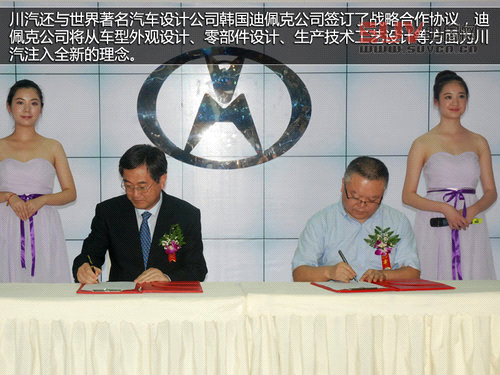 川汽版&ldquo;寶馬X6&rdquo;將推 三年5款重磅新車