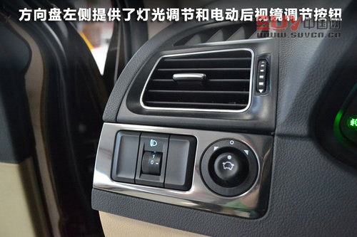 長春網上車市實拍中華V5 國際范兒十足