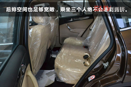 長春網上車市實拍中華V5 國際范兒十足