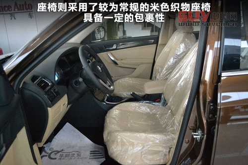 長春網上車市實拍中華V5 國際范兒十足