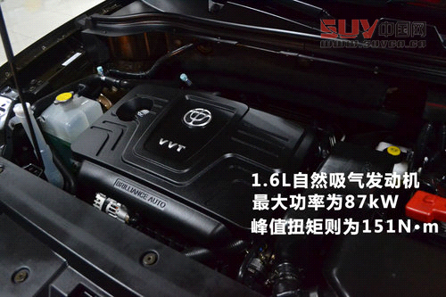 長春網上車市實拍中華V5 國際范兒十足