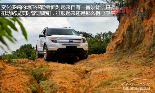 拖家帶口冒險去 測試福特探險者3.5L尊享型