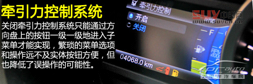 拖家帶口冒險去 測試福特探險者3.5L尊享型