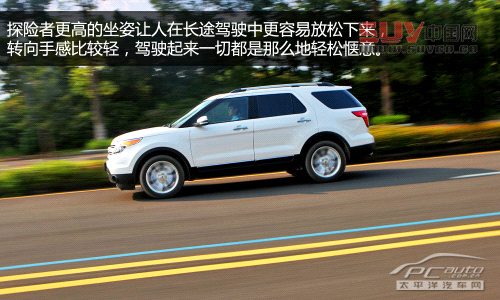 拖家帶口冒險去 測試福特探險者3.5L尊享型