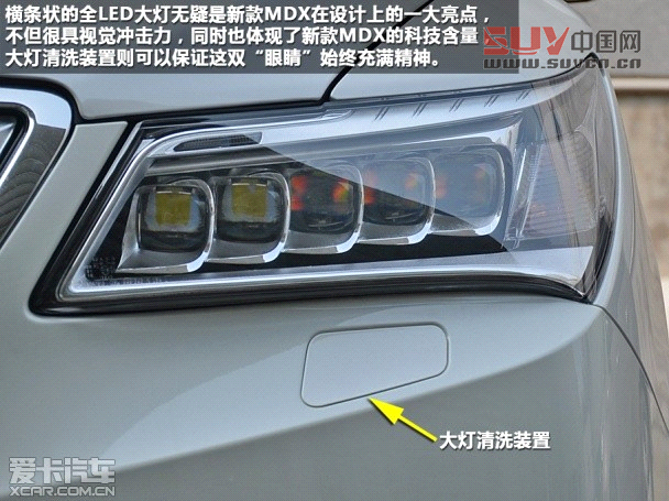 謳歌2014款謳歌MDX