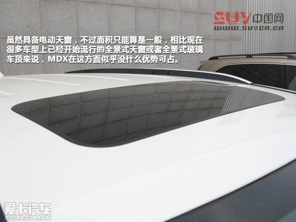 謳歌2014款謳歌MDX